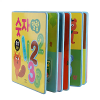 Educational Toy Number Book